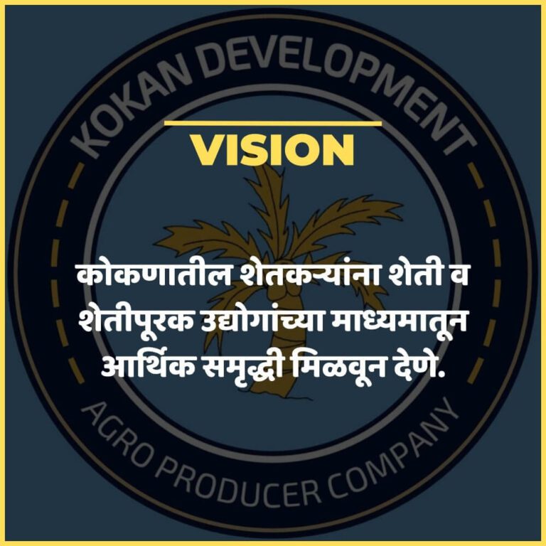 VISION_MARATHI